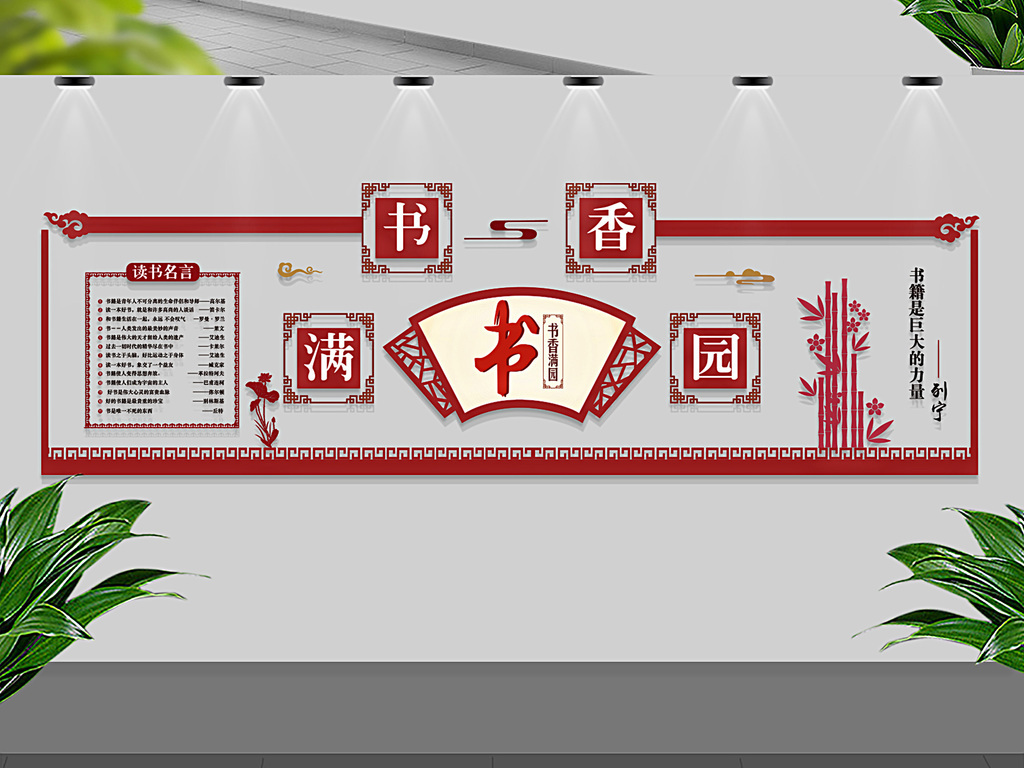 校園唯美的走廊文化