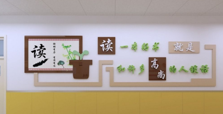 校園環(huán)境建設(shè)的總體目標(biāo)