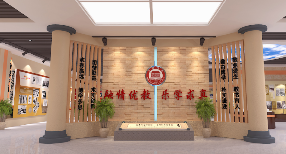 校史館對(duì)設(shè)計(jì)的要求點(diǎn)簡(jiǎn)述