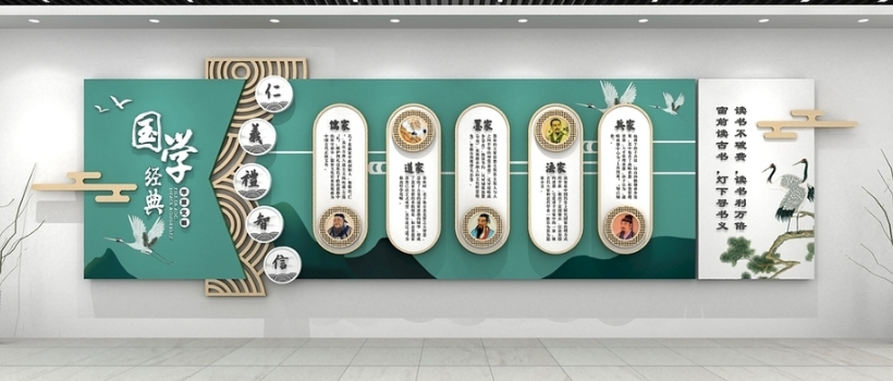 校園文化設計的標準！