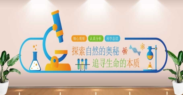 讓校園的每一塊墻壁都“說(shuō)話”！