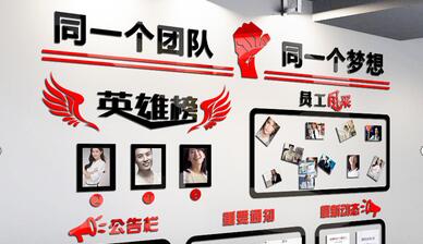 文化墻是什么，為啥那么多企業(yè)要做？