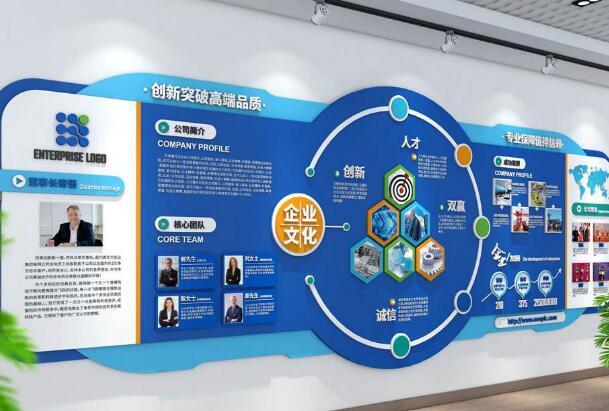 企業(yè)為什么需要安裝文化墻？