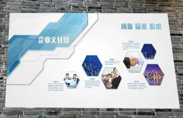 如何選擇企業(yè)宣傳欄文化欄的設(shè)計風格？