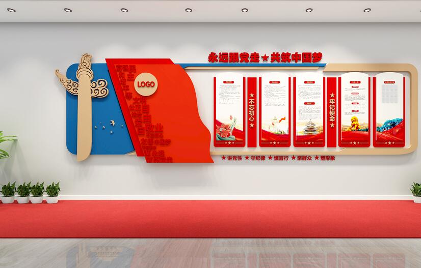 文化墻給企業(yè)發(fā)展帶來的意義