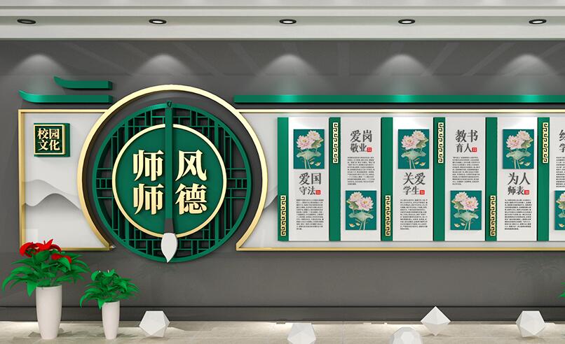 文化墻要如何設(shè)計才體現(xiàn)他的不同之處呢？