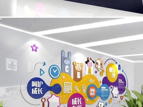 幼兒園室內(nèi)設(shè)計主題分享