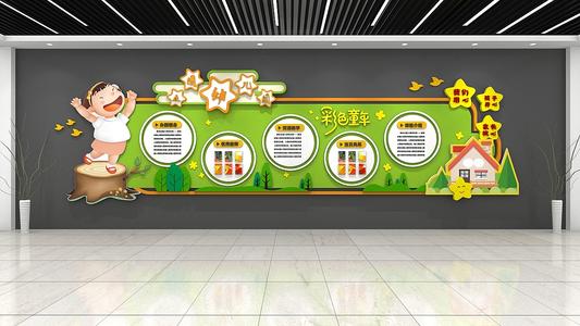 幼兒園文化設(shè)計時要怎樣塑造自身的特色