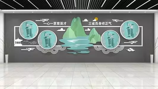 校園文化墻設(shè)計建設(shè)的重要意義
