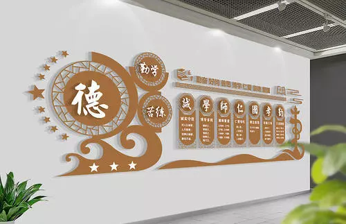 校園文化建設(shè)方案離不開校園文化墻