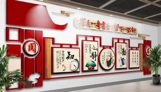 校園文化墻設計應該遵循什么原則