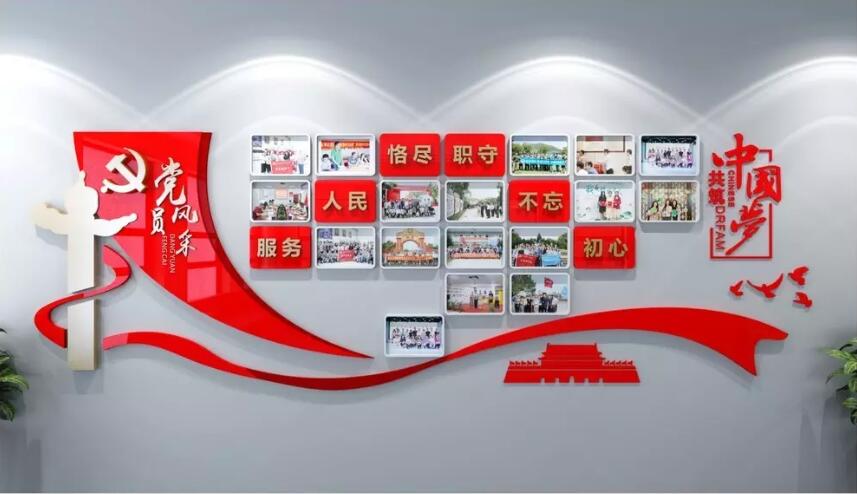 企業(yè)文化墻的設(shè)計(jì)理念