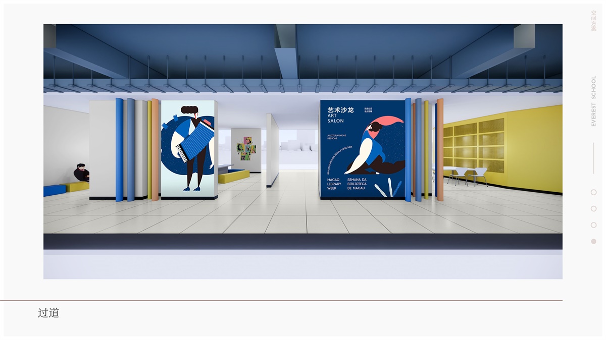 校園文化建設(shè)實現(xiàn)途徑有哪些