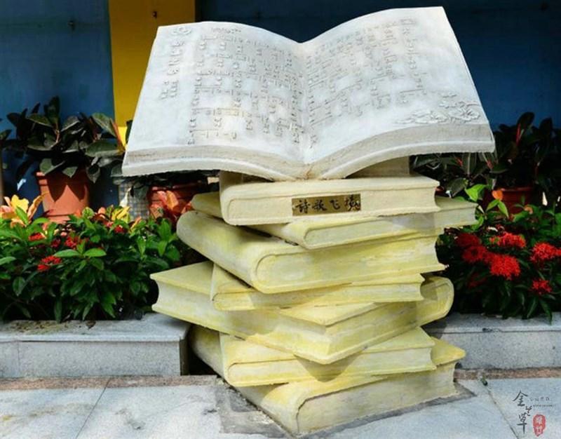 校園雕塑設(shè)計(jì)的方法和類(lèi)型
