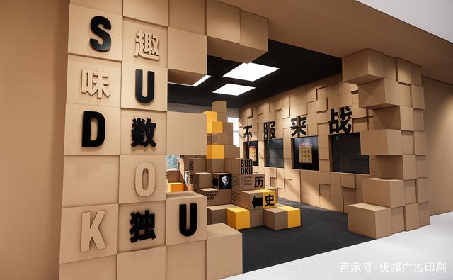 雕塑設(shè)計(jì)之校園雕塑設(shè)計(jì)說(shuō)明