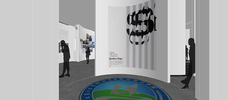 校史館設(shè)計(jì)——豐富校園文化 突出學(xué)校特色