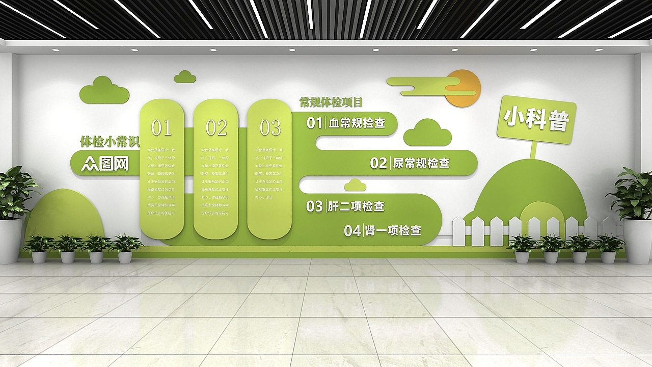 校園文化建設(shè)在學(xué)校的多樣性功能