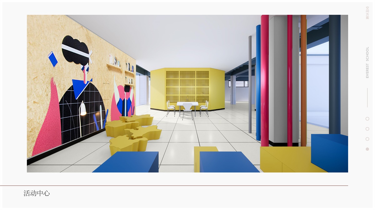 如何避免校園文化建設(shè)可能出現(xiàn)的誤區(qū)