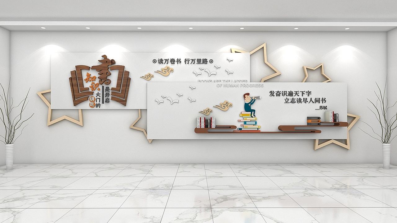 樓道內(nèi)的校園文化墻應(yīng)當(dāng)如何設(shè)計(jì)？