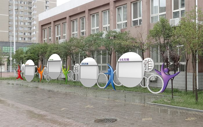 如何營(yíng)造健康和諧的校園文化