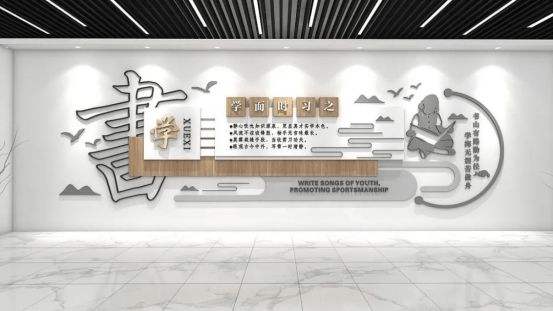 企業(yè)文化墻設(shè)計時企業(yè)文化建設(shè)的基本功能是什么