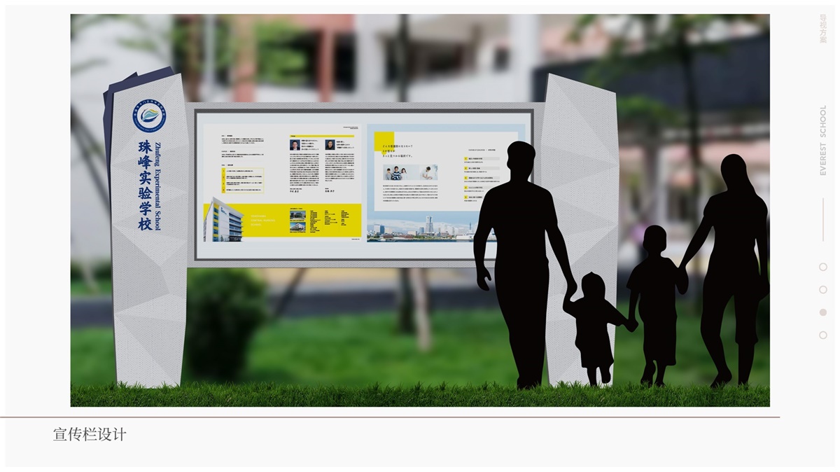 校園標(biāo)識標(biāo)牌制作的材料有哪些呢?