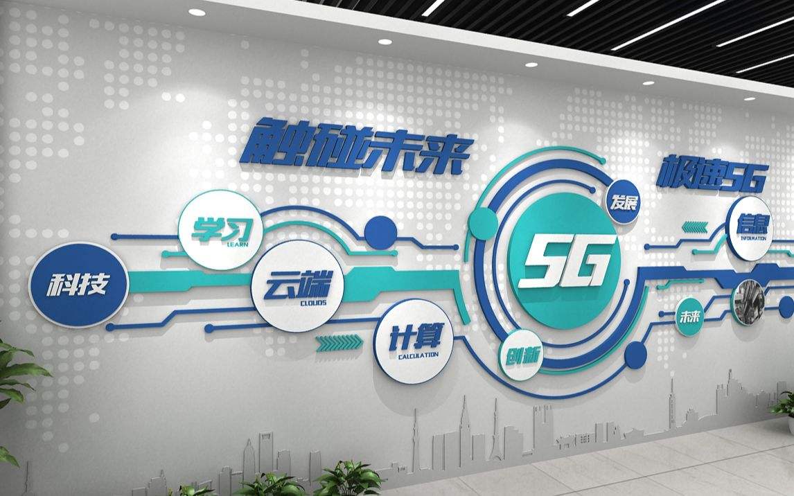 企業(yè)文化墻設(shè)計(jì)遵循的原則及注意事項(xiàng)