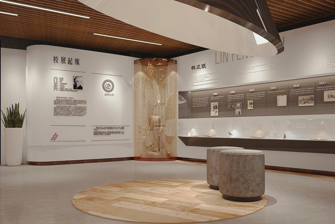 校史館建設(shè)怎么考慮設(shè)計(jì)調(diào)性？