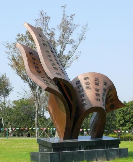 校園景觀雕塑在選擇、擺放上需要注意什么？