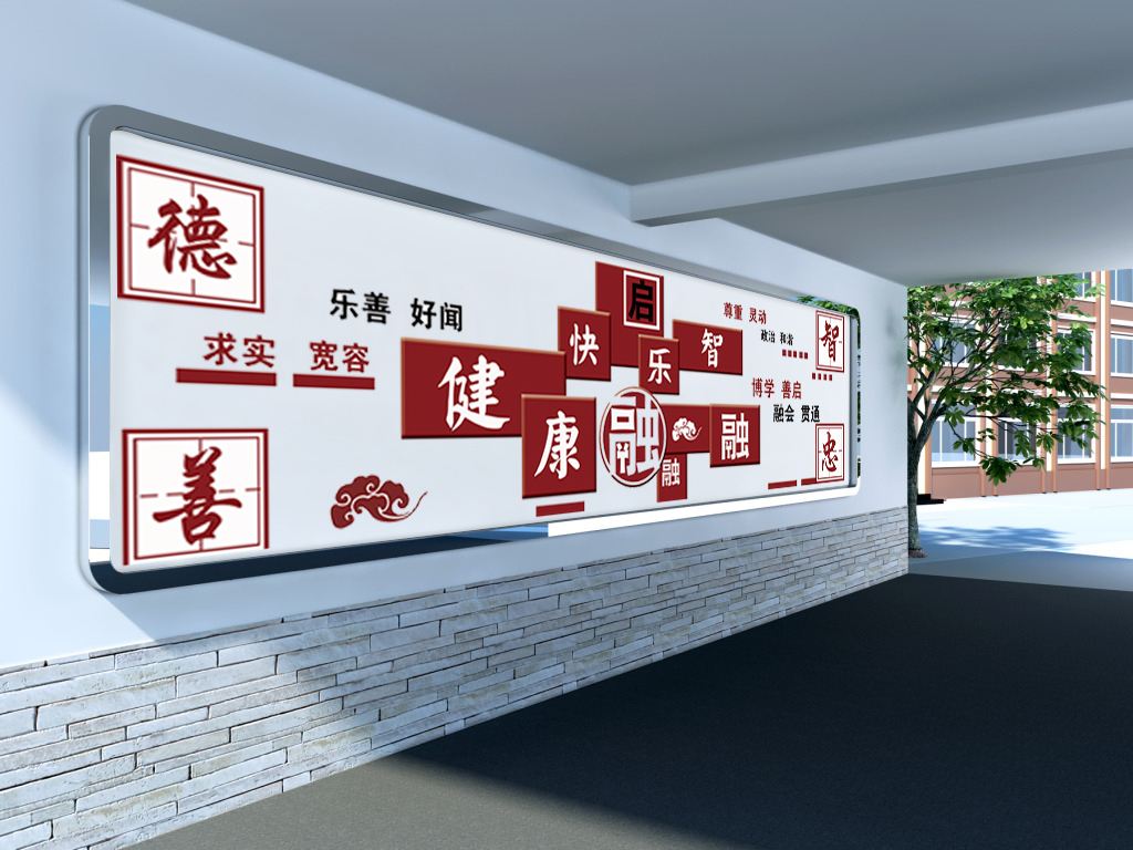 校園文化建設(shè)如何發(fā)揮作用？