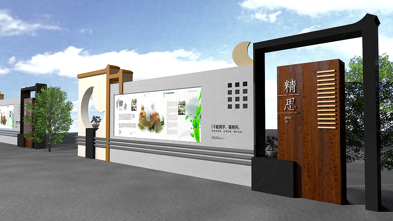 中小學校園文化建設(shè)如何應(yīng)用創(chuàng)新元素？