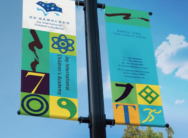 導(dǎo)視系統(tǒng)設(shè)計一系列原則介紹