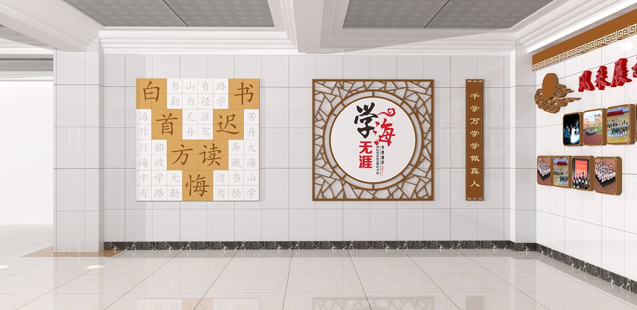 小學校園文化建設指南介紹