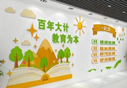 校園文化設(shè)計有什么特點