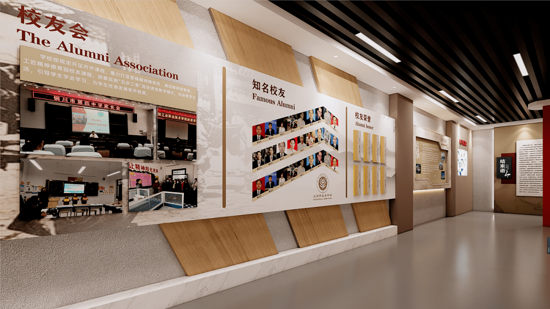 校史館設(shè)計施工過程中有哪些注意事項？