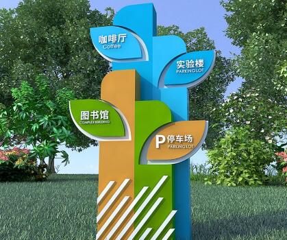 校園文化：校園標(biāo)識(shí)如何設(shè)計(jì)