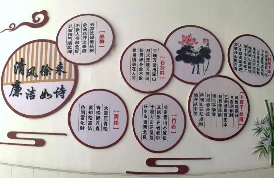 校園清廉文化宣傳進要掌握幾點