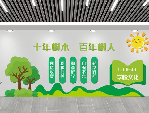 校園文化建設(shè)設(shè)計(jì)構(gòu)建思路要圍繞哪些方向