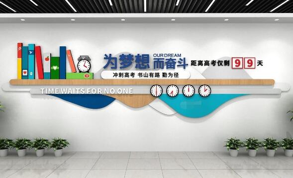 校園文化建設(shè)的作用有哪些