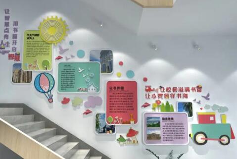 校園文化墻設(shè)計(jì)要考慮幾點(diǎn)