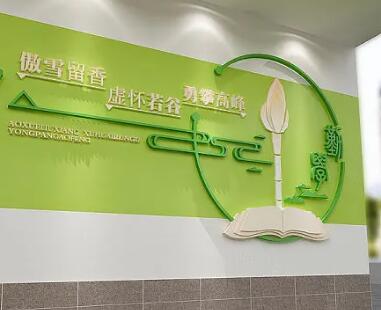 校園文化墻設(shè)計(jì)要點(diǎn)，你掌握多少