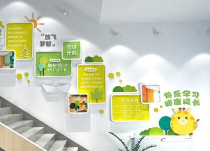 校園文化墻設(shè)計(jì)在設(shè)計(jì)中有哪些方案