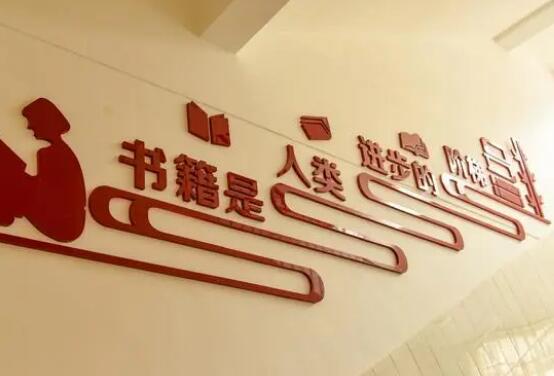 [校園文化]校園標(biāo)識(shí)在設(shè)計(jì)中要掌握幾點(diǎn)