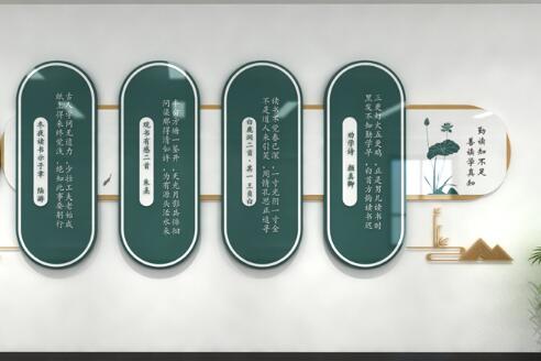 校園文化墻在設(shè)計(jì)中要注意幾點(diǎn)