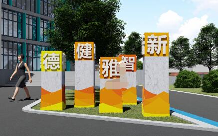 校園文化建設內(nèi)容天體現(xiàn)在哪里