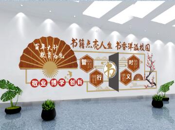 校園廊道文化設計中有幾點要了解