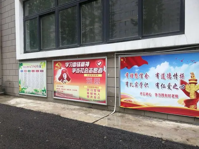 以社會主義核心價值觀引領(lǐng)校園文化建設(shè)