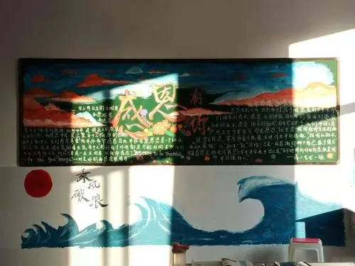 要努力使學(xué)校的墻壁也會(huì)說(shuō)話