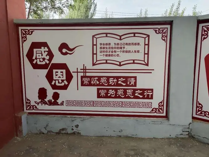 校園文化墻的設(shè)計(jì)必須以創(chuàng)新的思維和發(fā)展的眼光，適應(yīng)新的要求