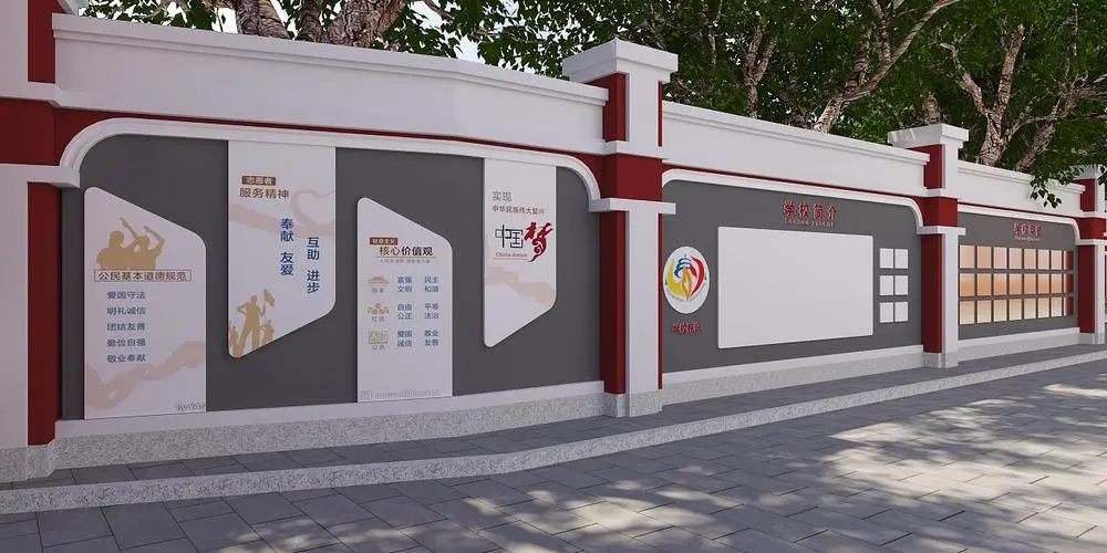 來教你在建設校園文化墻的時候如何奇妙天宮